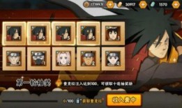 火影周年爆料最新,揭秘新篇章与神秘角色大揭秘！