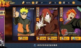 火影玩家爆料视频大全集,揭秘忍界传奇背后的故事