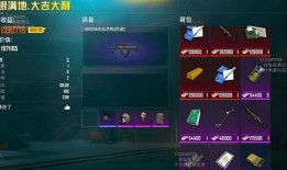 和平精英地铁逃生最新爆料,和平精英最新爆料揭秘惊险刺激逃生挑战