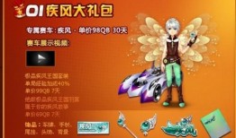 礼包车最新爆料图片大全,海量高清图片大揭秘！”