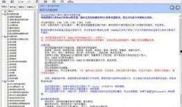 三国剧本最新爆料大全下载,揭秘历史与虚构的交织